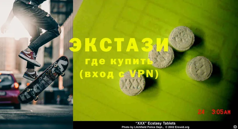 shop состав  Батайск  Экстази 300 mg 